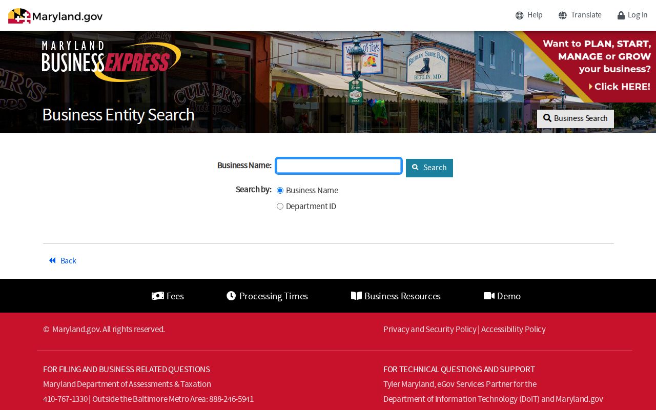 Germantown people search business entity name form